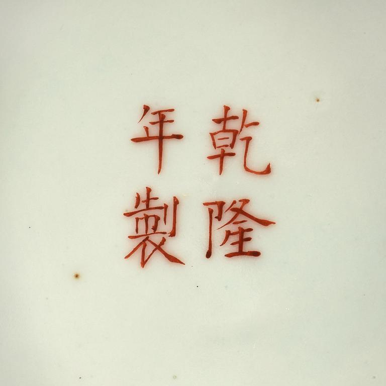 A famille rose vase, China, Republic, 20th Century, with Qianlong four character mark in red.