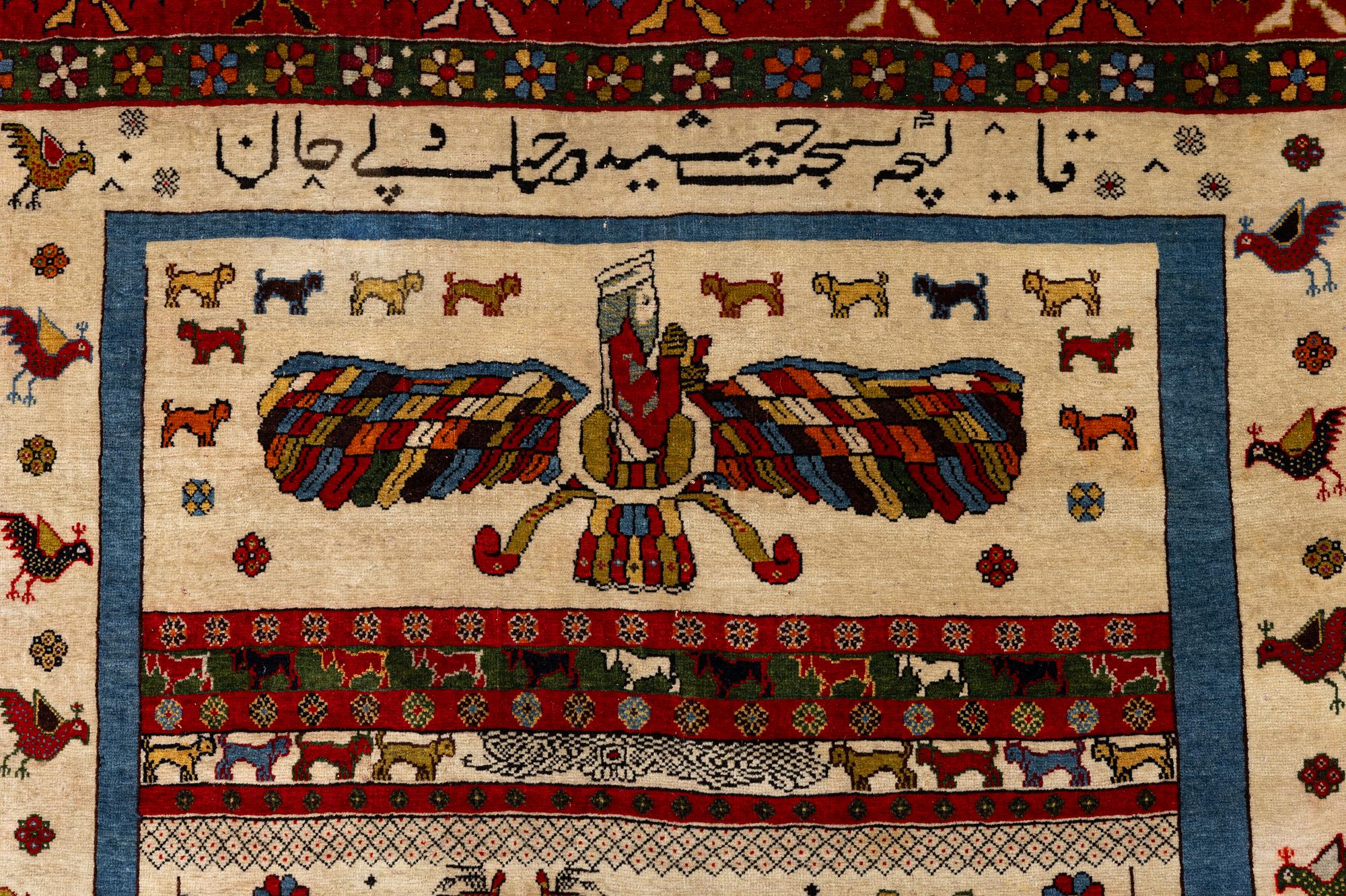 A pictoral Qashqai rug, Southwest Persia, c. 222 x 152 cm.