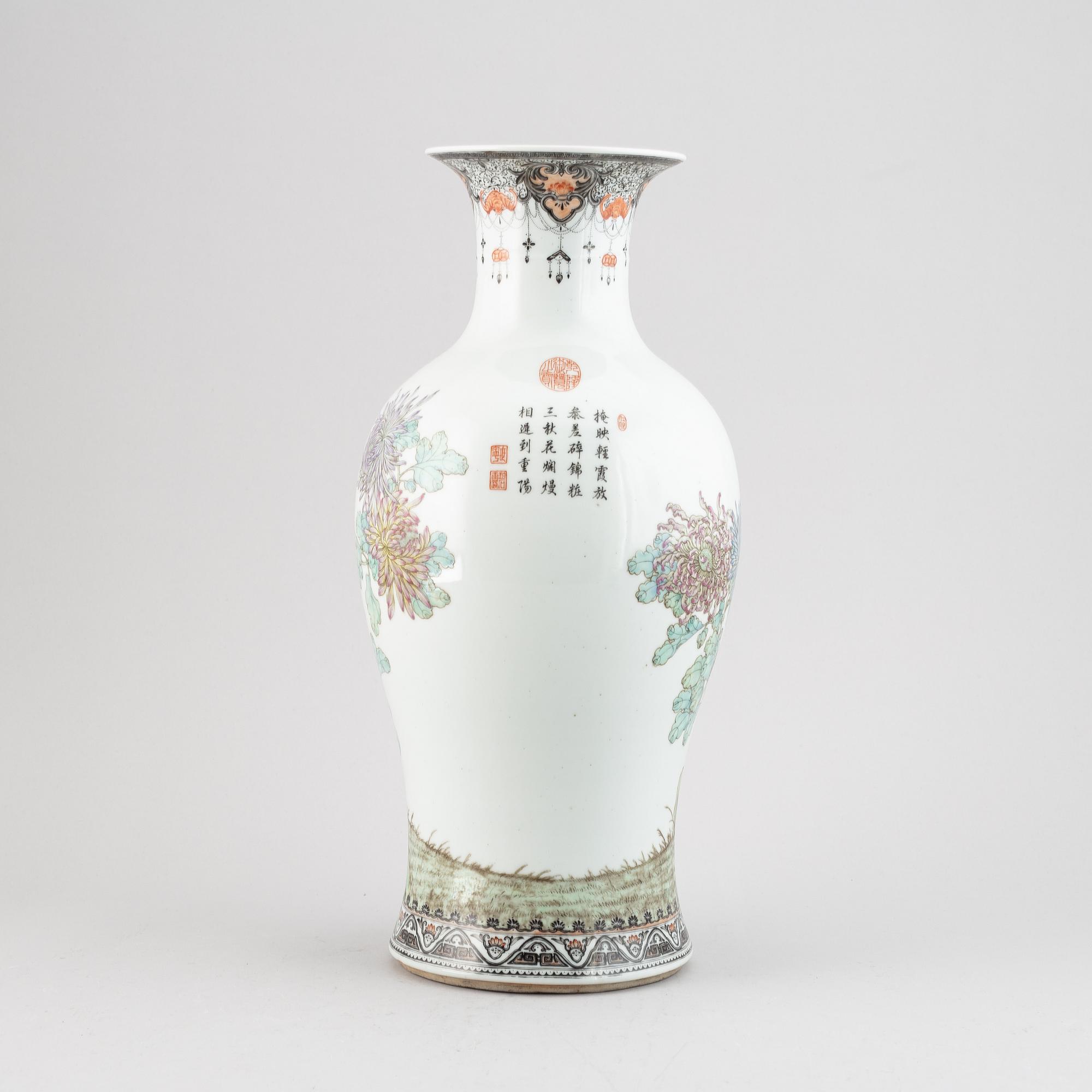 A Chinese famille rose vase, 20th century.