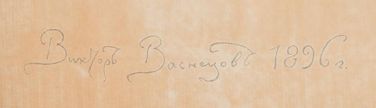 Viktor Mikhailovich Vasnetsov, Kruunajaismenu, Nikolai II ja Alexandra Feodorovna, 14. toukokuuta 1896.