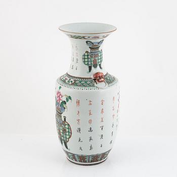 A Chinese famille rose vase, early 20th Century.