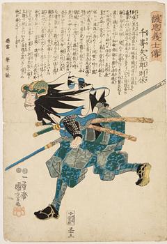 Utagawa Kuniyoshi and Utagawa Toyokuni, "Senzaki Yagoro Noriyasu" and "The Killing of Moronao".