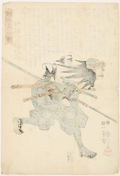 Utagawa Kuniyoshi and Utagawa Toyokuni, "Senzaki Yagoro Noriyasu" and "The Killing of Moronao".
