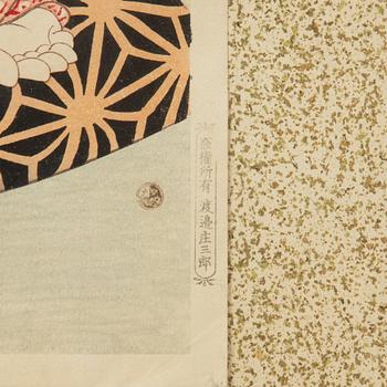 Hirano Hakuho, "Kagami no mae" (Before the Mirror).