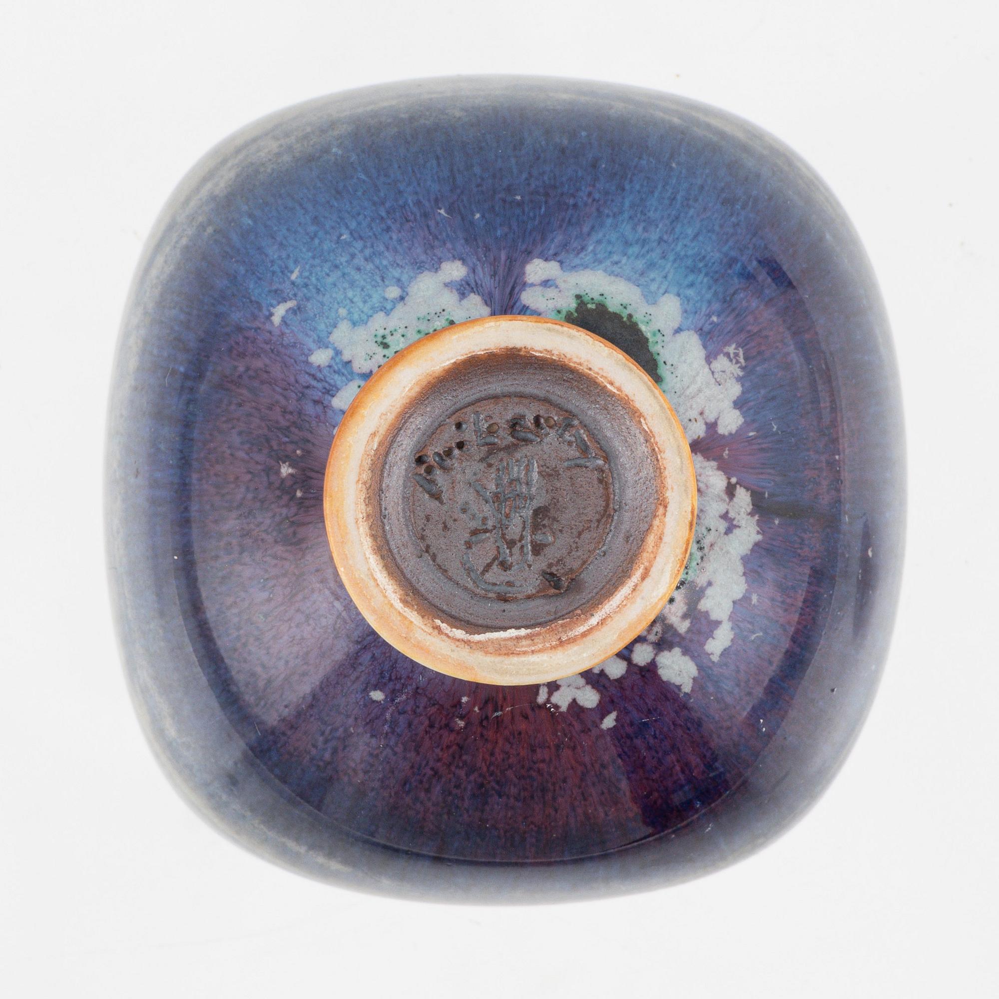 Berndt Friberg, a stoneware bowl and a vase, Gustavsbergs studio, 1967 and 1970.