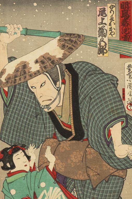 Toyohara Kunichika, a woodblock print in colours, late 19th century.