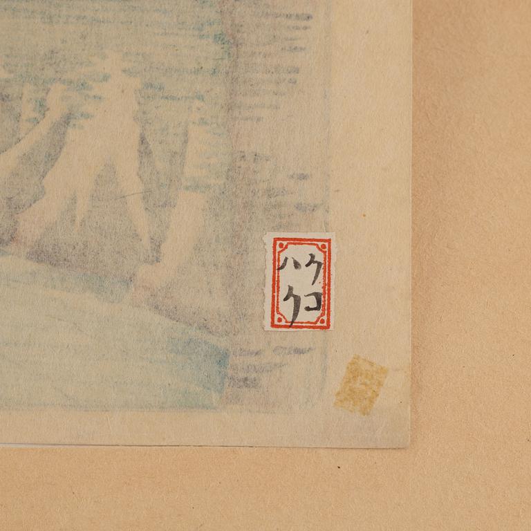 Nansuitei Yoshiyuki, "Residence of the Lord of Bizen at Horikawa (Horikawa Bizen jinya)".