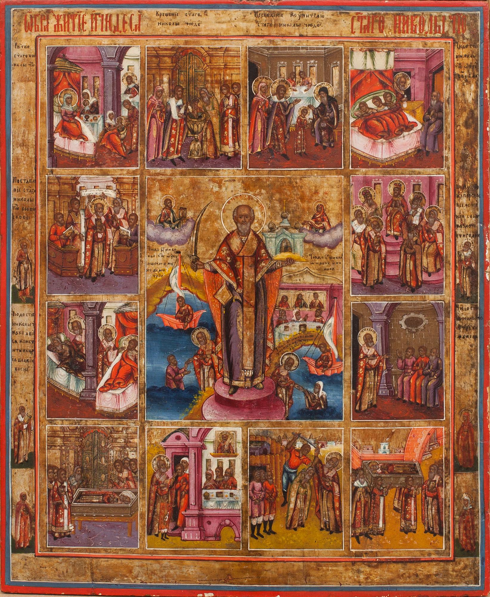 IKON. Ryssland, 1900-talets första del.