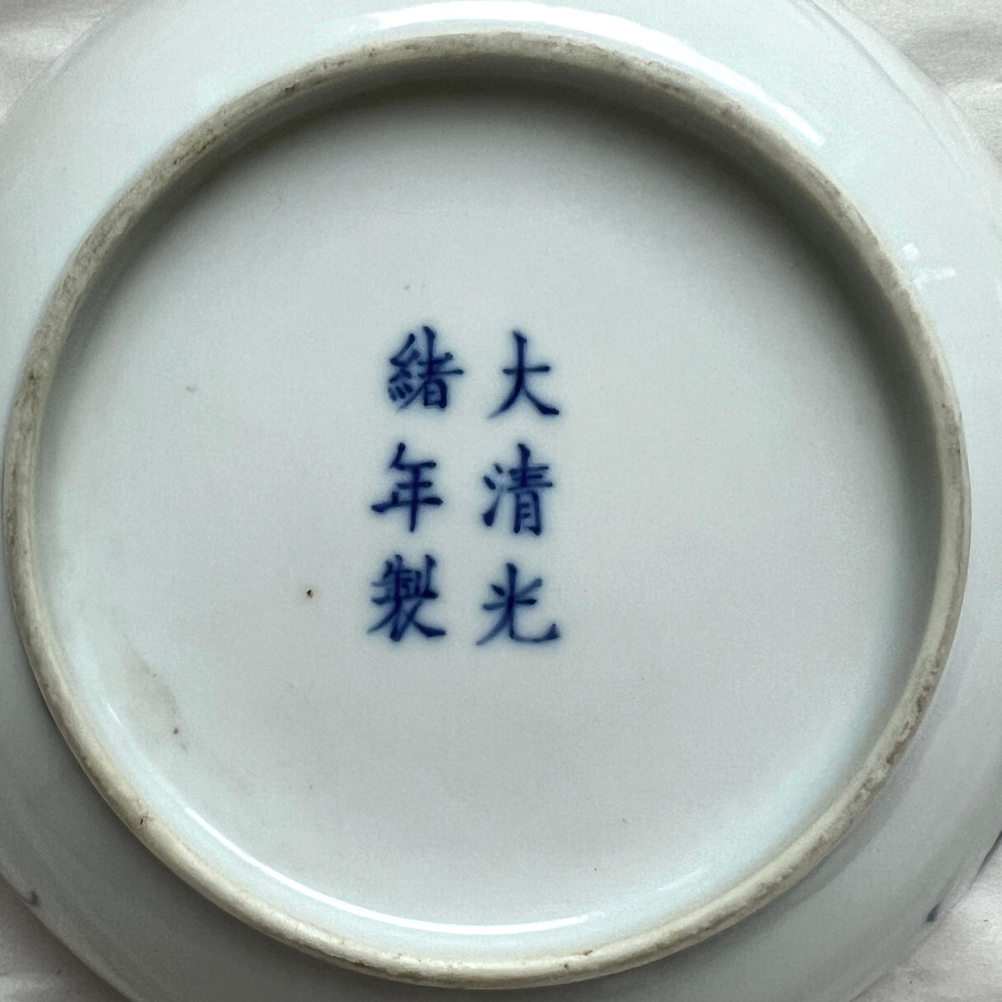 Fat, ett par, porslin. Qingdynastin med Guangxus märke och tid (1875-1908).