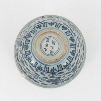 A blue and white phoenix bowl, Mingstyle.  China, 20th Century.