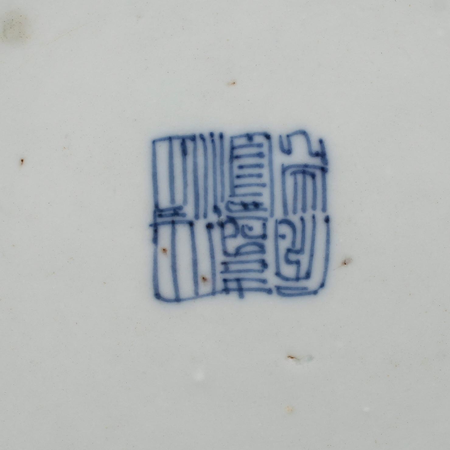 SKÅLFAT, porslin, Kina, 1800-talets andra hälft.