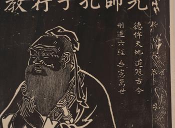 An ink rubbing praising the greatness of Confucius's (Kongzi) teaching, presumably late Qing dynasty (1644-1912).