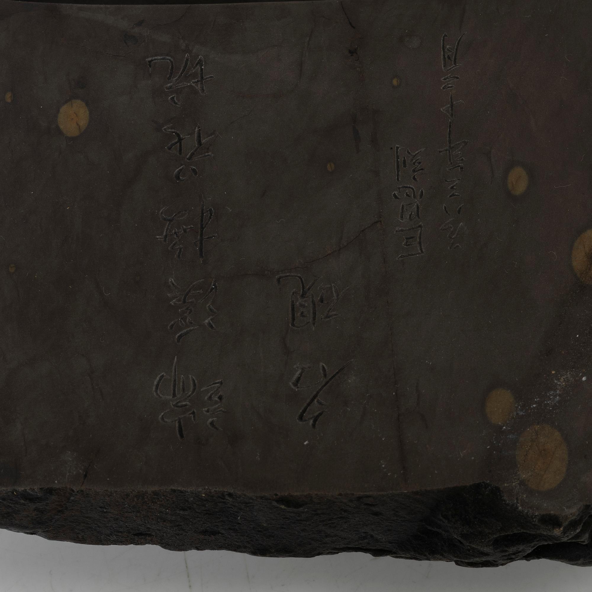 Tuschsten, signerad, Kina, 1980-tal.