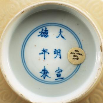 A cafe au lait glazed bowl, Qing dynasty, Kangxi (1662-1722). With Xuandes six character mark.