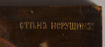Icon, tempera on wood panel, with silver riza, contr. Yakov Lyapunov, St Petersburg Russia 1898-1903, assayer mark AC.