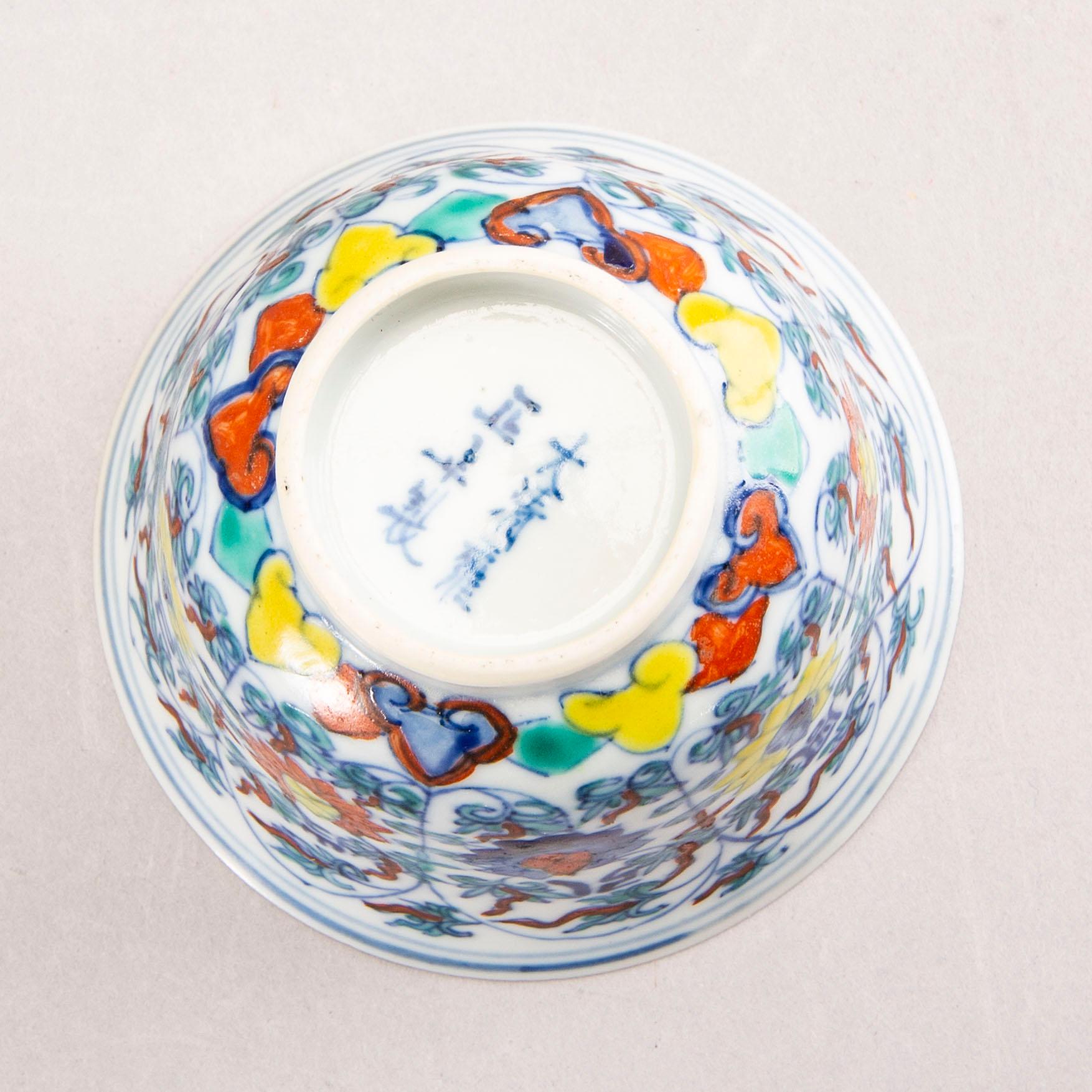 A Chinese Yongzheng porcelain cup.