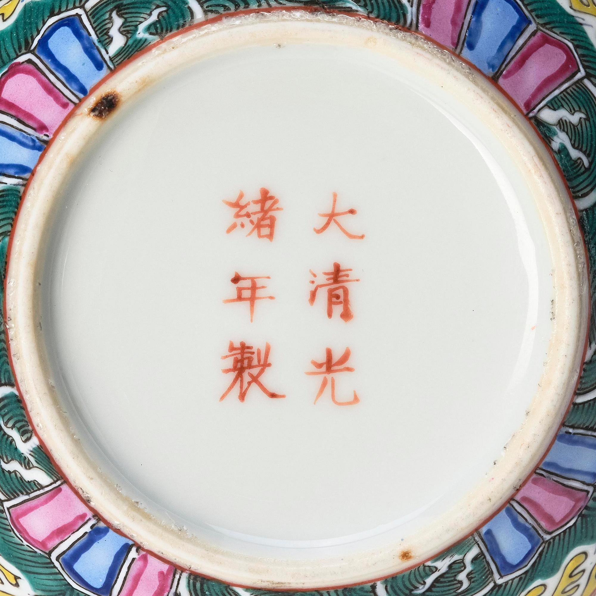 A famille rose yellow ground 'birthday service', Qing dynasty, Guangxu six character mark and of the period (1875-1908).