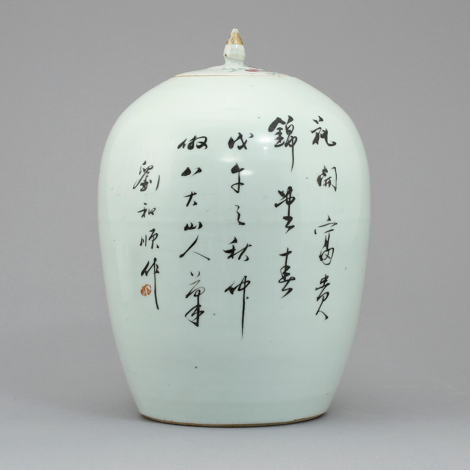MELONURNA, porslin, Kina, 1900-tal.