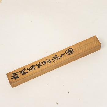 Unidentified artist, Mountain landscape with waterfall and pines, Japan, first half of the 20th century.