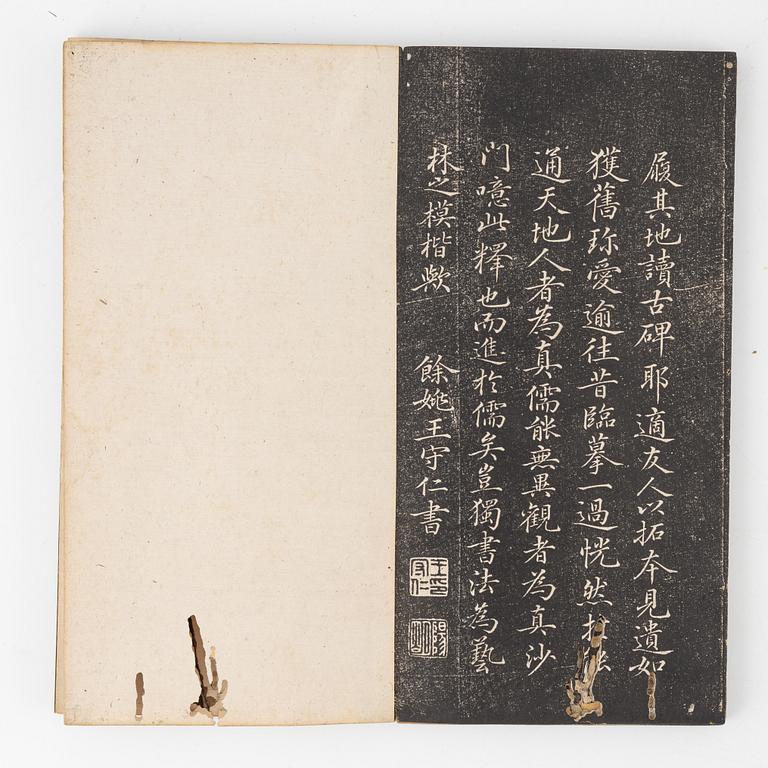 A group of Chinese books and rubbings, 11 volumes, Republic period, 20th Century.