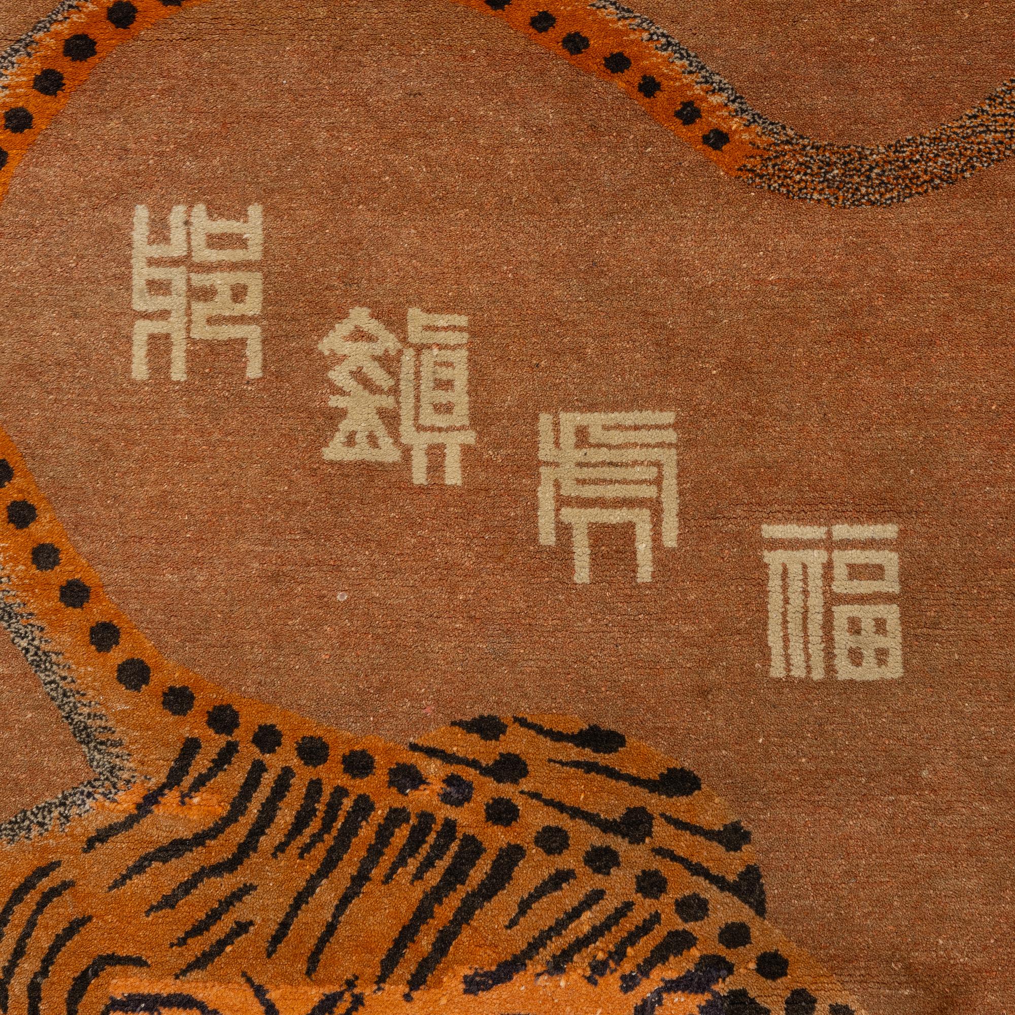 Matta, Mongoliet, antik, omkring 1900, ca 168 x 94 cm.