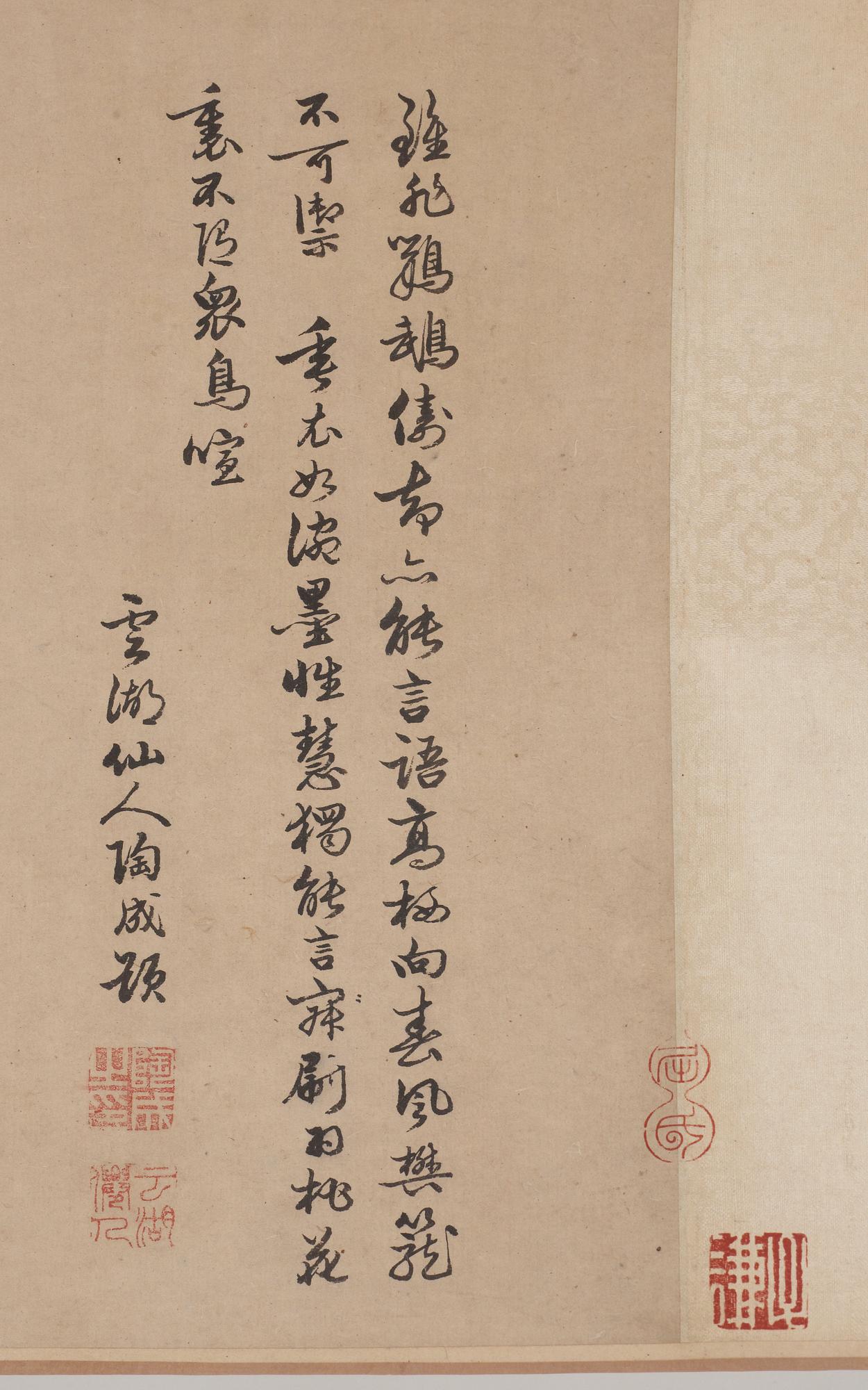 RULLMÅLNING med KALLIGRAFI, i Lin Chuns art (aktiv ca 1174-1189), Qing dynastin, 1700-tal.