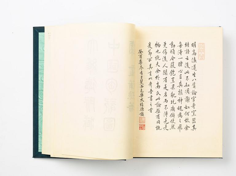 BOK, R.L Hobson, "A catalogue of chinese pottery and porcelain in the Collection of Sir Percival David", 1934.