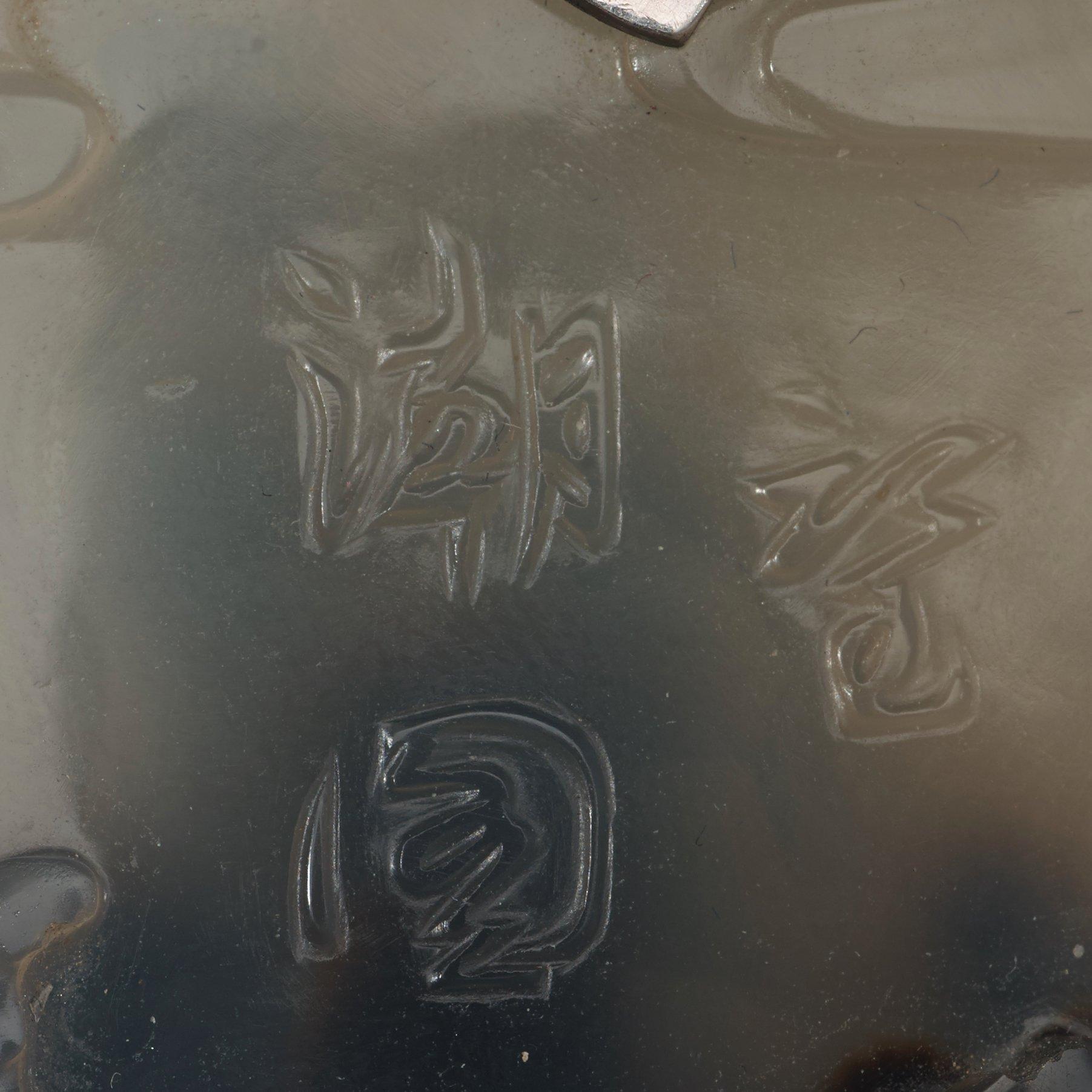 HÄNGE, dendrisk kvarts, Qingdynastin, 1800-tal.