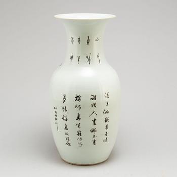 A Chinese famille rose vase, early 20th century.