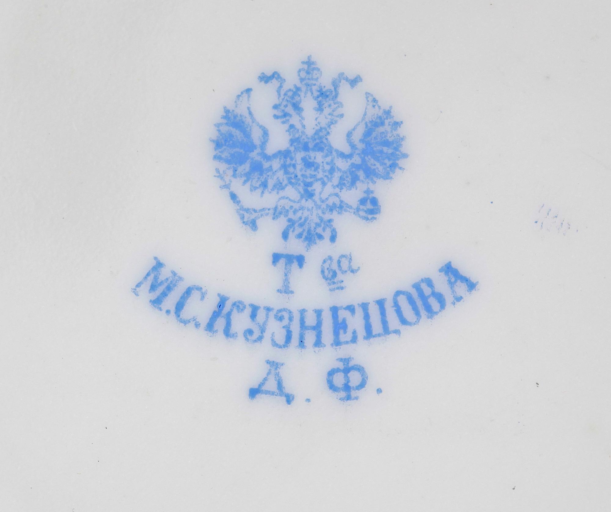 TEKOPPAR MED FAT, 2+5, porslin, Ryssland, 1800/1900-tal.