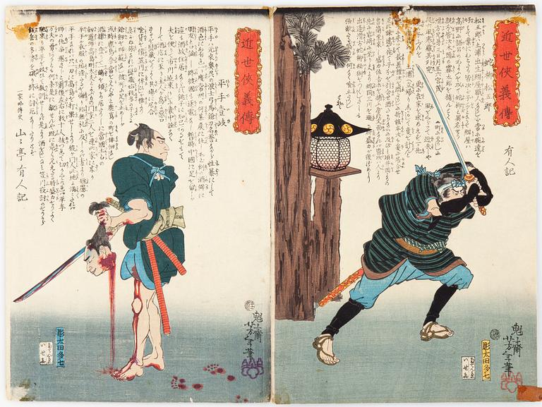 FÄRGTRÄSNITT 7 st, Japan, 1800-tal, bla. Utagawa Kunisada mfl.