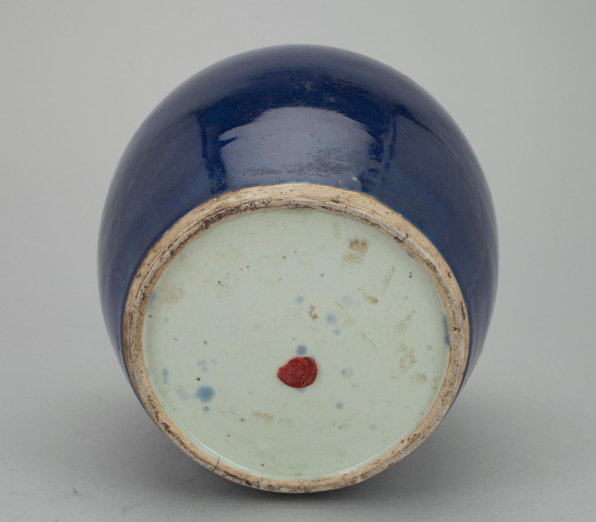 BOJAN, keramik, Kina 1800-tal.