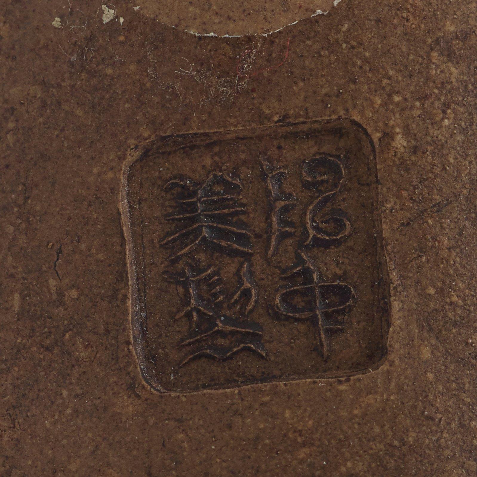 KÄRL med LOCK, yixinggods. Qingdynastin, troligen 1700-tal. Bär märkning.