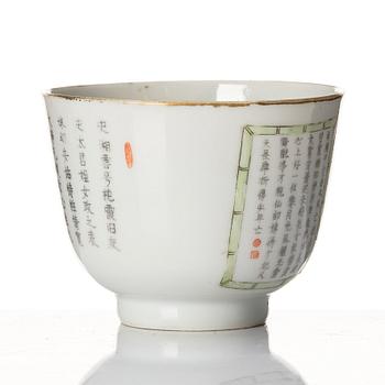 A famille rose cup, Qing dynasty, 19th Century.