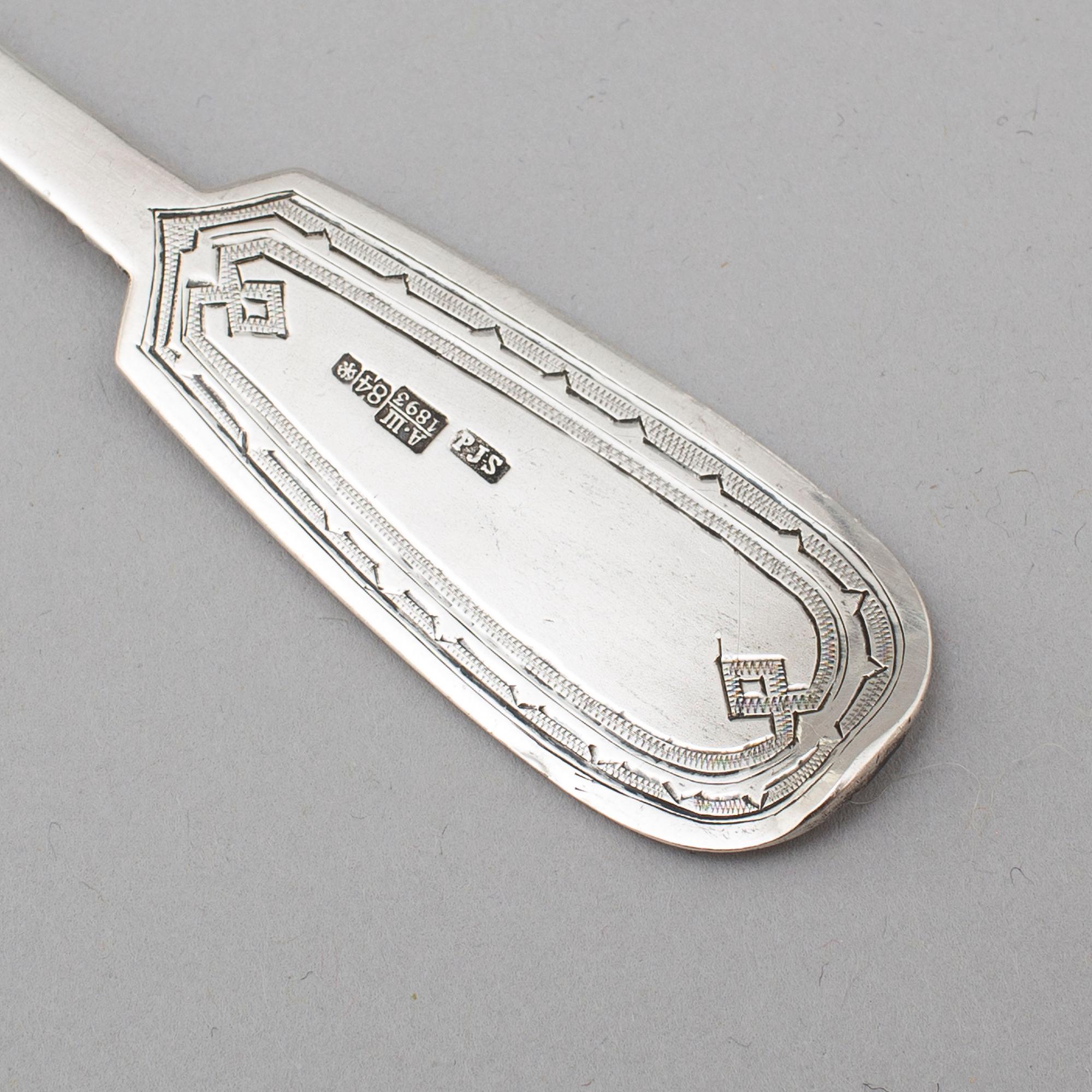 A Russian 19th century silver straining spoon and a pair of sugar tongs, St. Petersburg 1893.