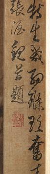 MÅLNING, kopia av okänd konstnär, fritt efter målning av Song Huizong (1082-1135), Qingdynastin, troligen 1800-tal.