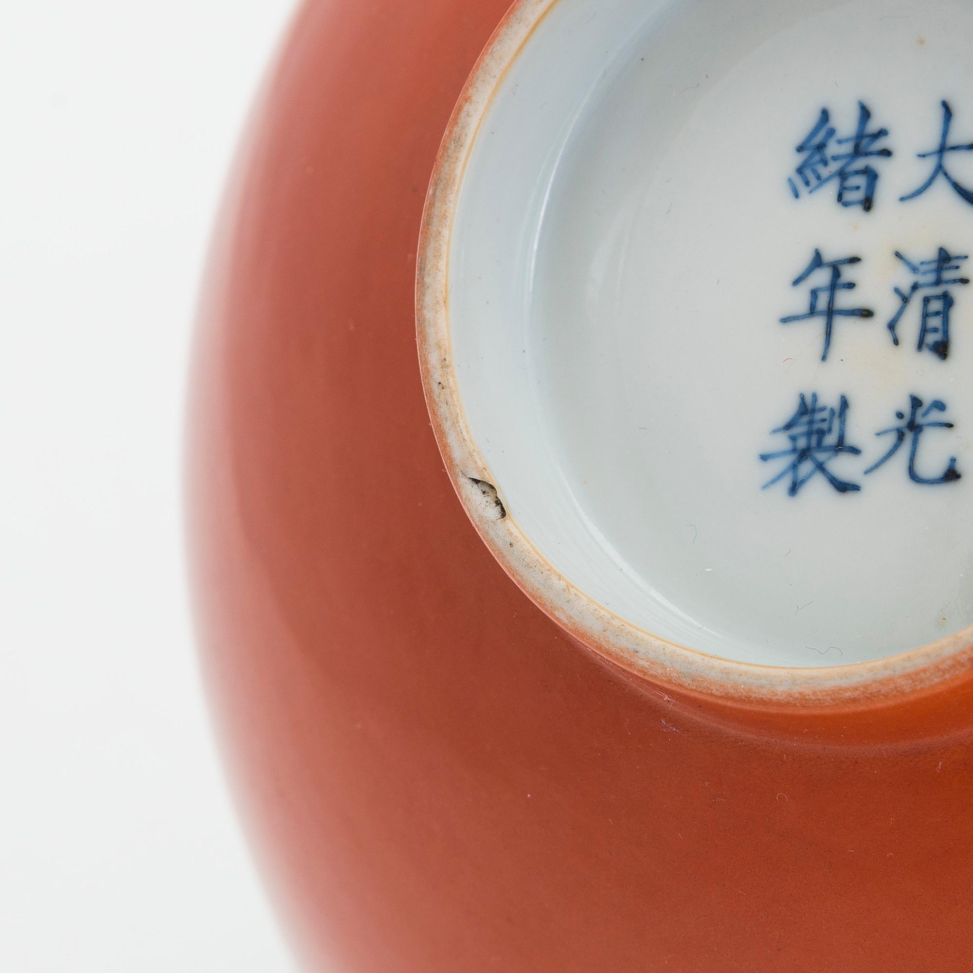 Three porcelain bowls, China. Early 20th century.