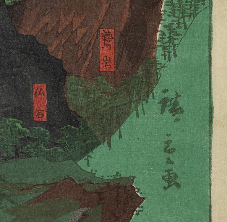 Utagawa Hiroshige II (Shigenobu), after, "Nihon Temple on Mount Nokogiri".