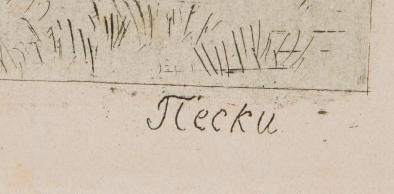 IVAN IVANOVITCH SHISHKIN, etsning, signerad och daterad 86 i plåten.