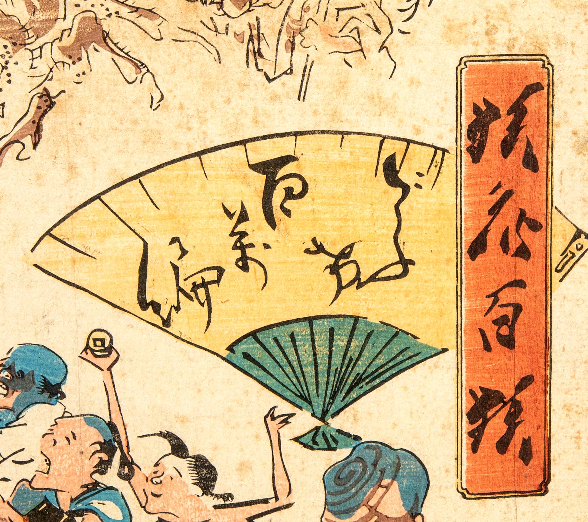 Kawanabe Kyosai, color woodcut, Japan 1864.