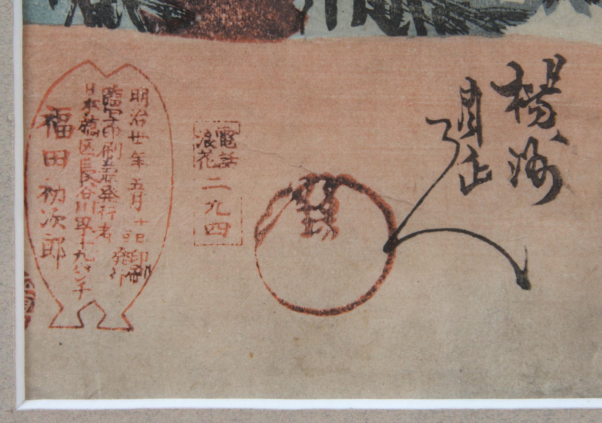 TRÄSNITT, Japan, 1800/1900-tal.