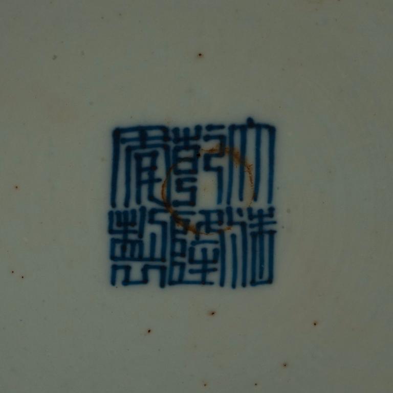 BOJAN, porslin. Qingdynastin Qianlong (1736-95). Med Qianlong sigillmärke i blått och period.