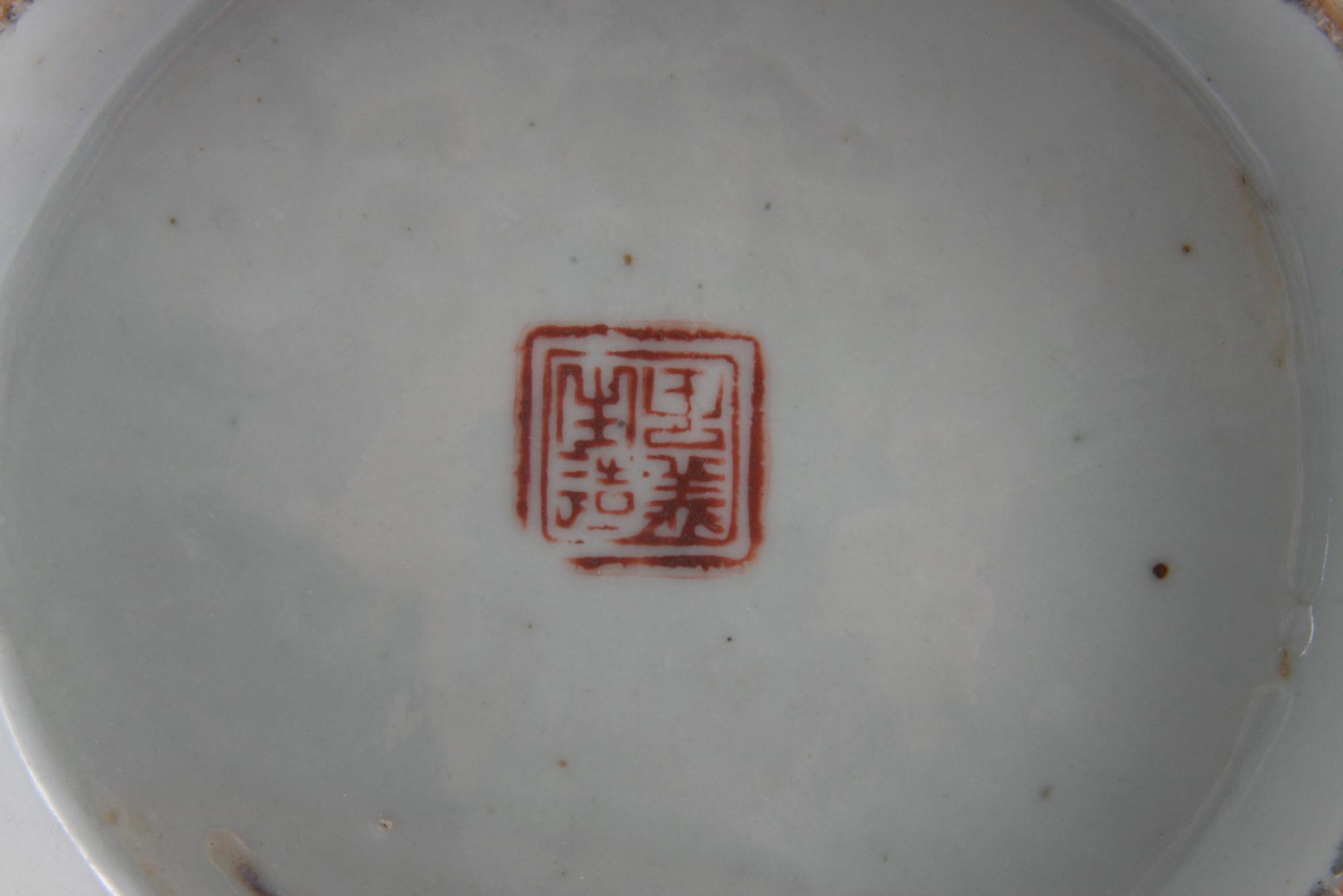 SKÅLFAT, 2 st, porslin, Kina, tidigt 1900-tal. Diam 19-21.