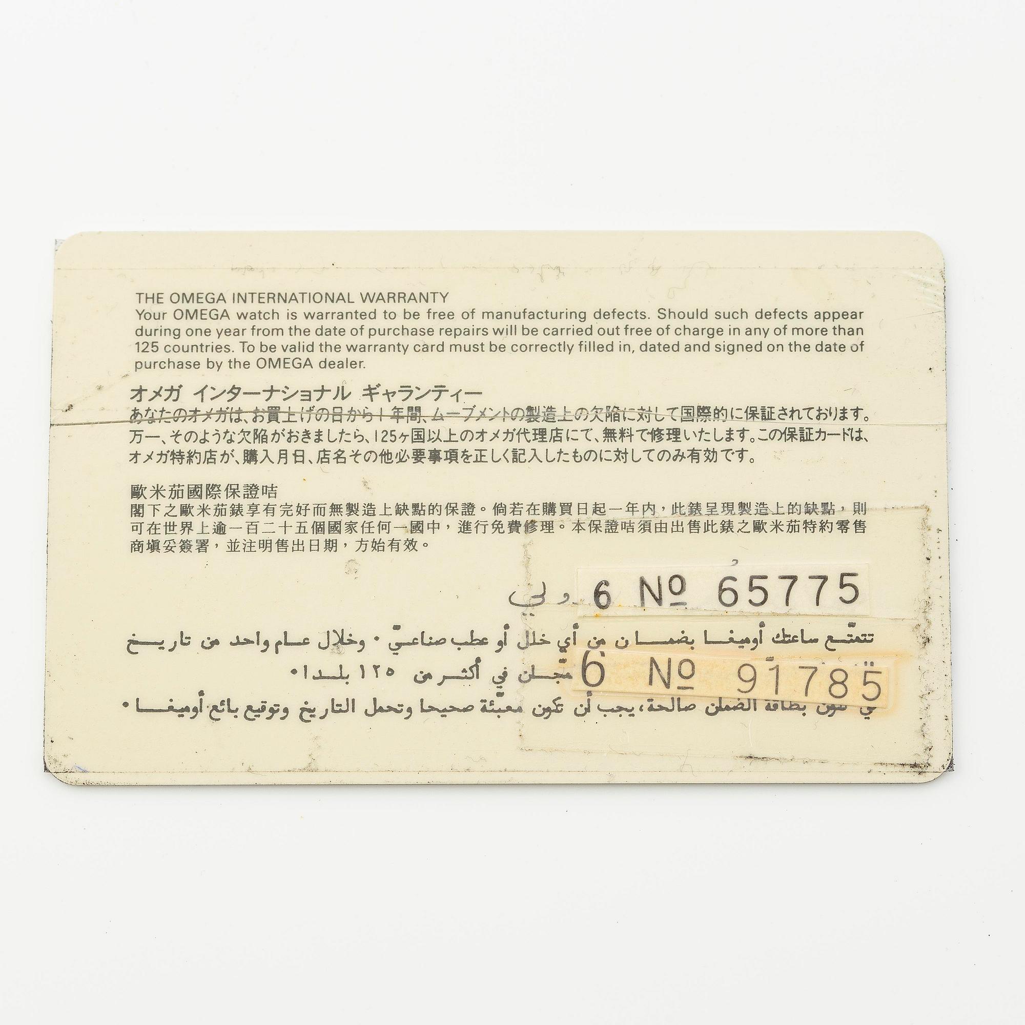 Omega, Speedmaster, Moonwatch, Professional, "Apollo XIII" 25th Anniversary, "Limited Edition", ca 1996.