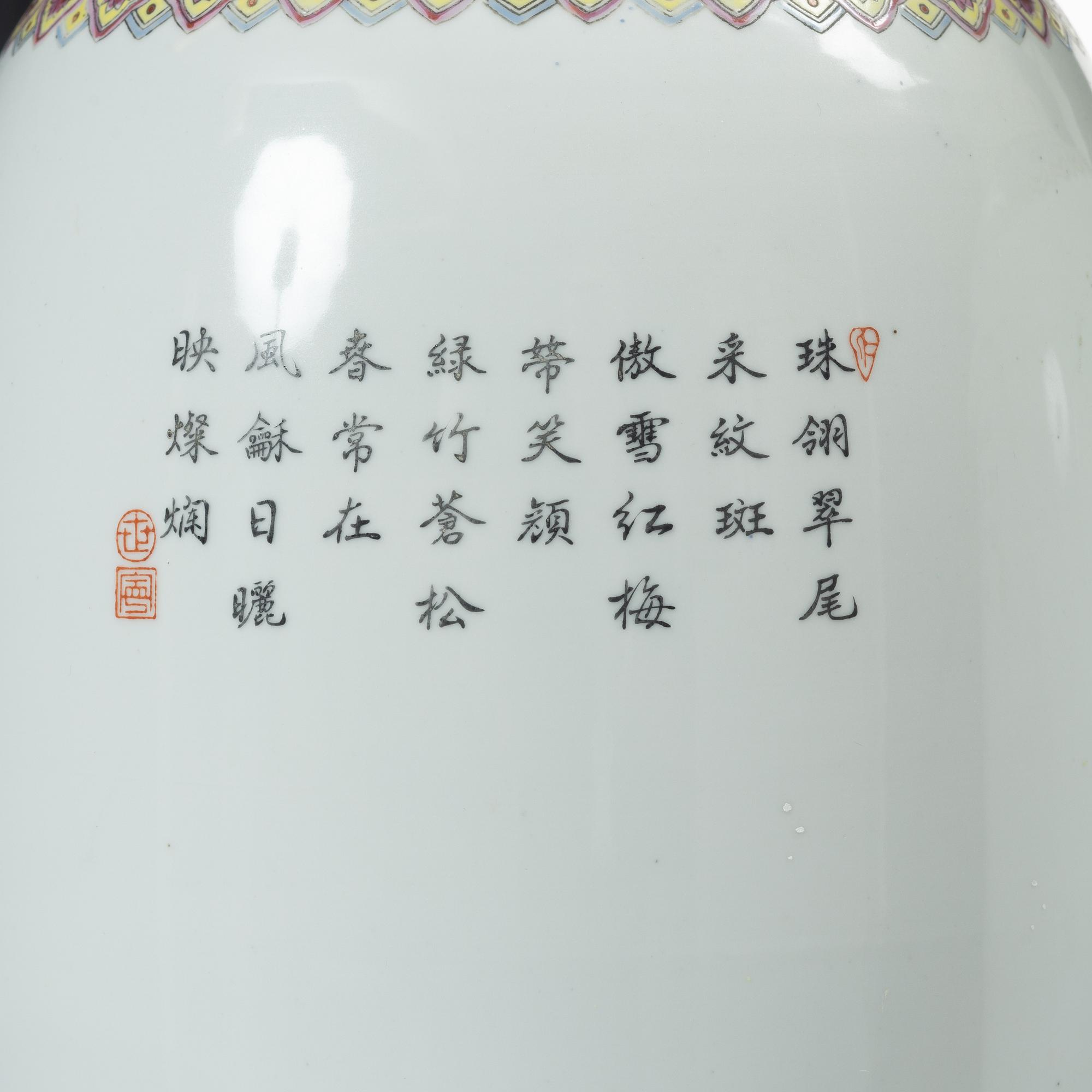 Golvvaser, ett par, porslin, Kina 1900-talets senare del.