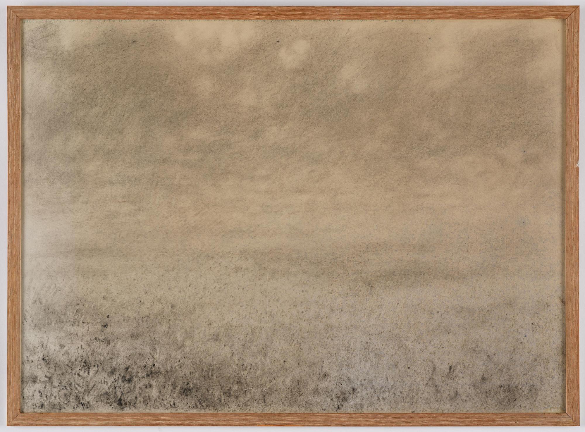 Vasily Yakovlevich Sitnikov, "Степь" (Steppe).