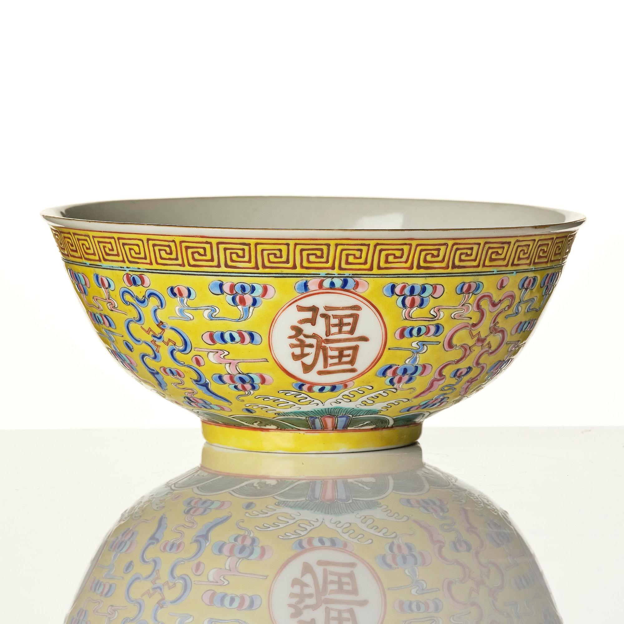 A yellow ground birthday dish and bowl, Qing dynasty, Guangxu mark and of the period (1875-1908).