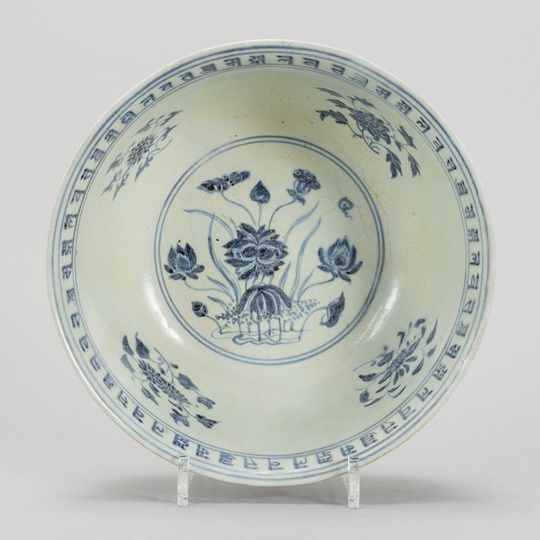 A blue and white bowl, Thailand, 17th Century.