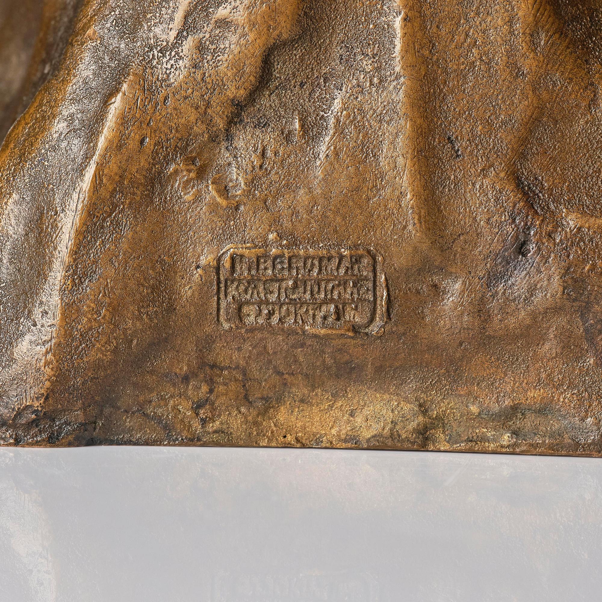 Carl Eldh, "Seated Girl".