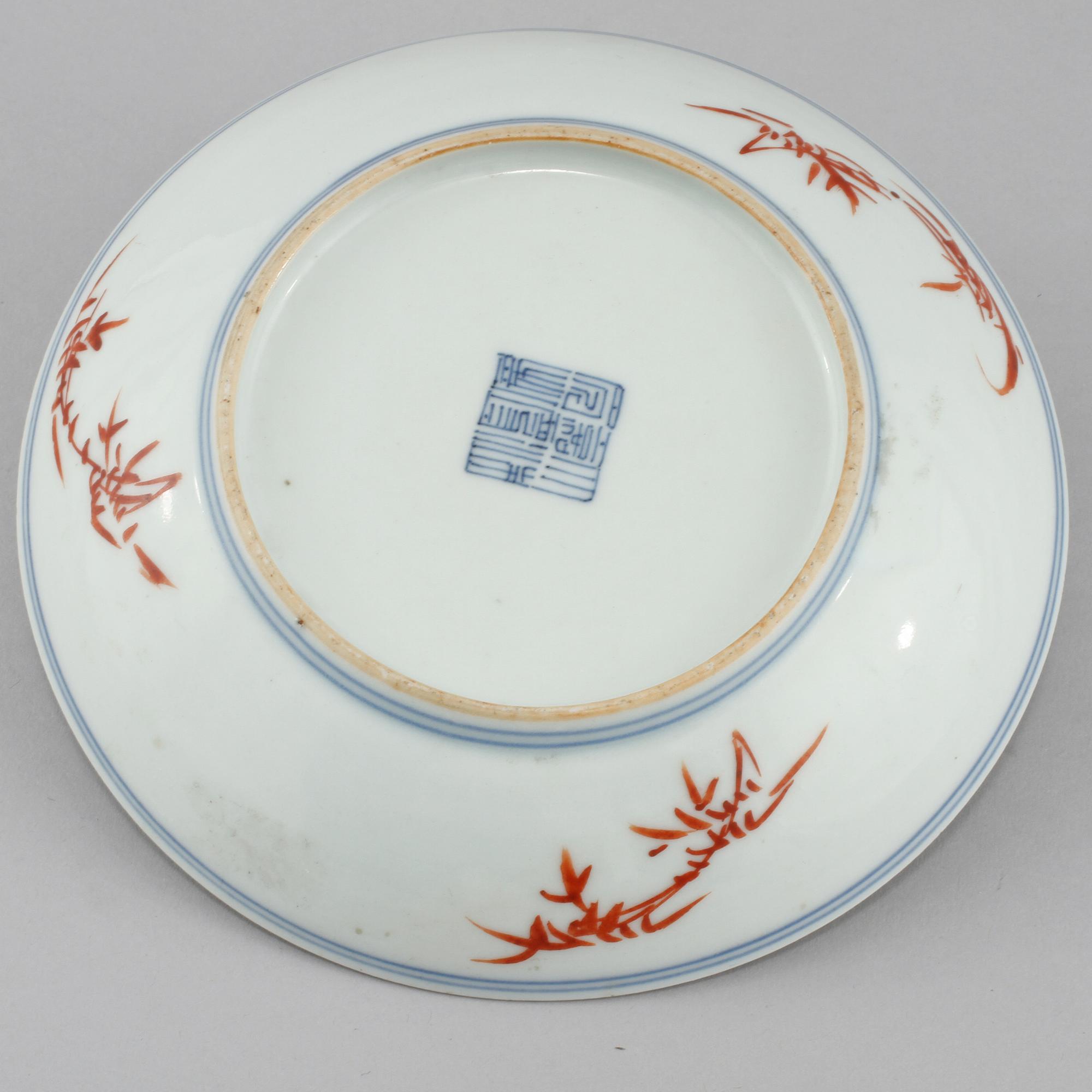 FAT, porslin, Kina, omkring år 1900.